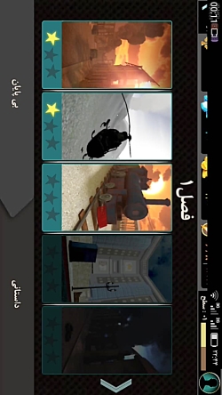 آموزش بازی تک تیر انداز دیوانه