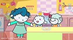 درست غذا درست کردن - کارتون بب...