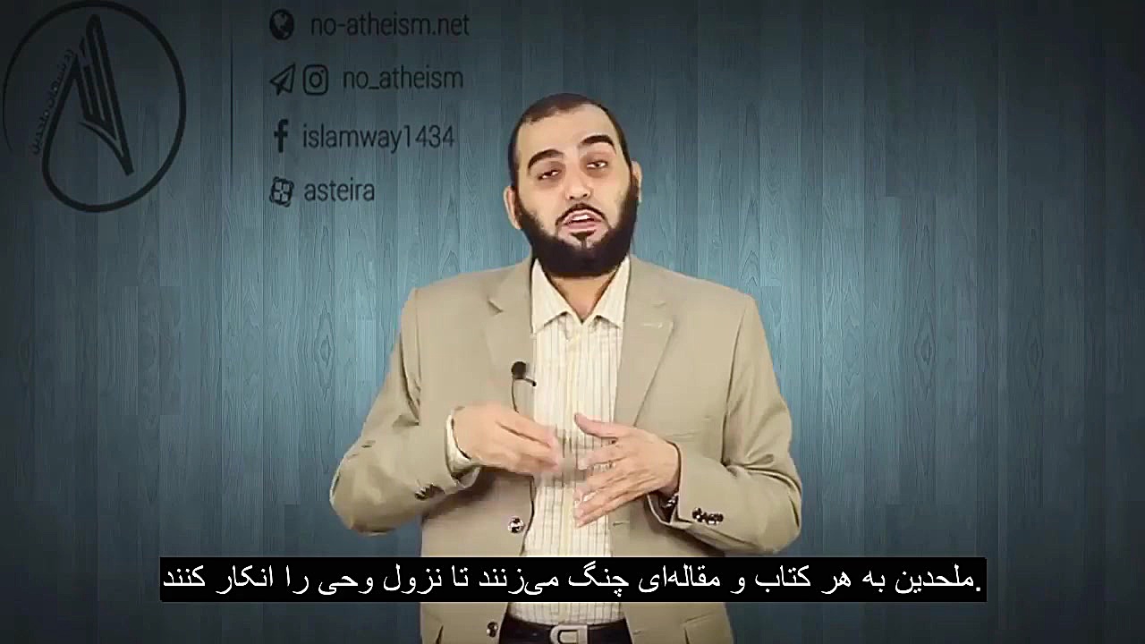ارتباط وحی و بیماری های روانی آیا پیامبر صلی الله علیه وسلم دچار بیماری صرع بود؟ لیزر فرکشنال