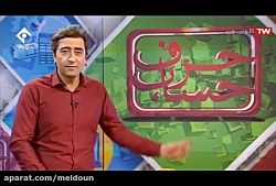 رضا رستمی - پرواربندی گوسفند - 12 مرداد ماه 98