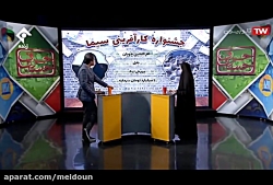 ام البنین چوپان - پرورش اردک - 13 مرداد ماه 98