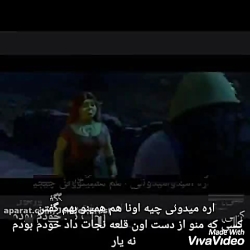 دوبله ی چهارم من برای مسابقه ی...