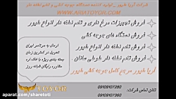 خرید و فروش تخم نطفه دار طاووس...