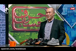 محمدجواد شهبازی - تولید کیف و کفش چرمی - 16 مرداد ماه 98