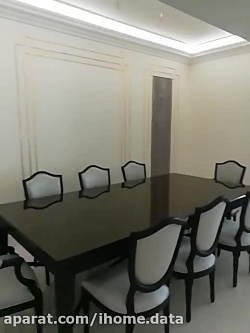 ولنجک ۲۳۸ متر سوپرلوکس برند با...