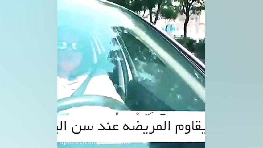 حقن الدهون فی المهبل دکتر شیرین شمس جراح و متخصص زنان و زایمان