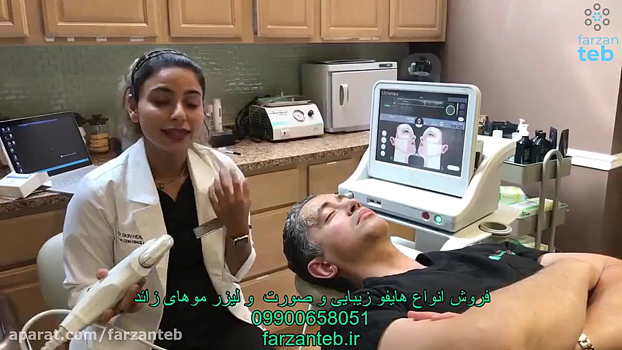 لیفت ابرو با هایفو FVC