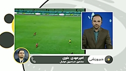 سرانجام محرومیت هواداران پرسپو...