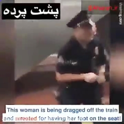 نمایی دیگر از توحش پلیس امریکا