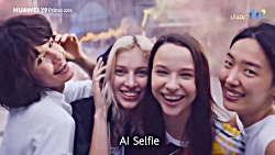 ویدئوی گوشی هواوی مدل Y9 Prime