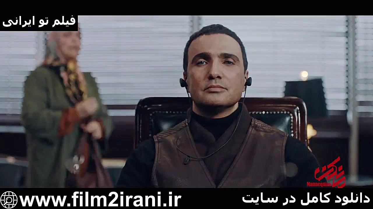 خرید دانلود قانونی سریال مانکن قسمت اول 1 زمان60ثانیه