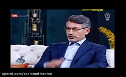 سلامت روان در سبک زندگی سالم