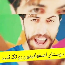 به کسایی که بیشترین  تگ رو زیر...