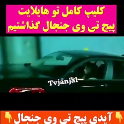 اخبار داغ سينما، بازيگران، سلب...