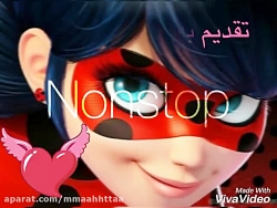 تقديم به اجى باران