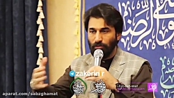 امام رضا علیه السلام _ صابر خر...