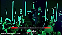 حضرت رقیه علیها السلام _ صابر...