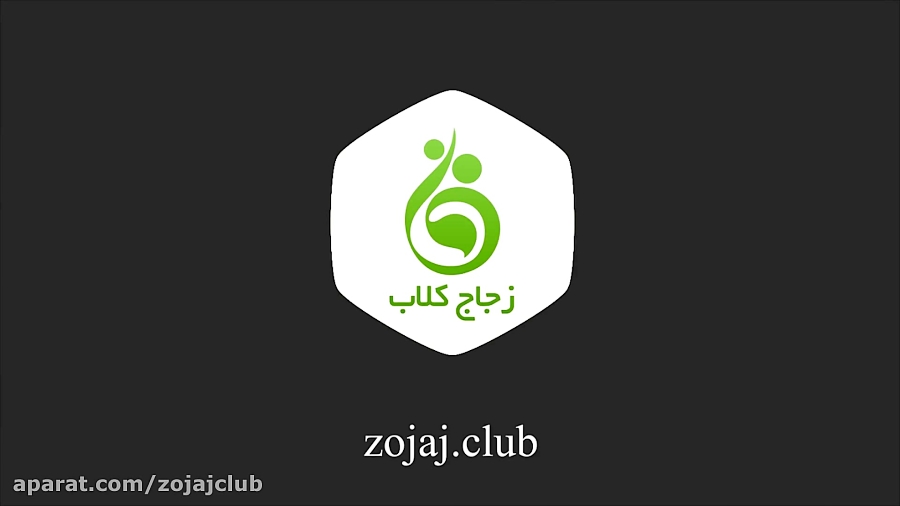 زجاج شو "قسمت اول"