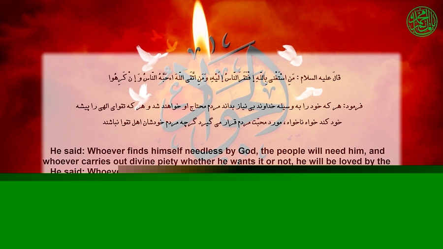 20 روایت از امام جواد علیه الس...