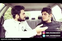 کلیپ طنز و خنده دار واینر اینس...