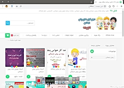 دانلود واحد کار پیش دبستانی