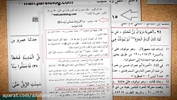 قبر پرستی عایشه!! - سند معتبر اهل سنت - اگر الآن بود وهابیها سرش رو می بریدن