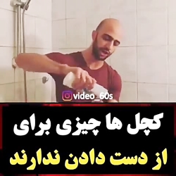 @vm_gram رو در تلگرام جستو جو...