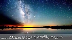 سوره لیل به روایت تصویر - ترجمه فارسی گویا