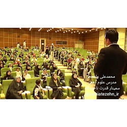 تفاوت و فرق مغز با ذهن چیست؟