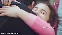 سریال دخترم قسمت 95