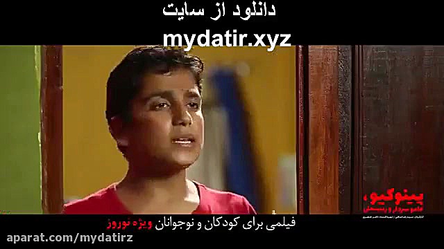 دانلود فیلم پینوکیو عامو سردار و رئیسعلی زمان60ثانیه