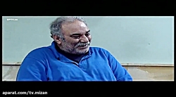 سریال سه در چهار : قسمت 4