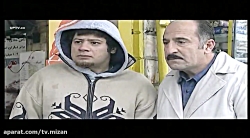 سریال سه در چهار : قسمت 20