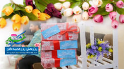 مهمونی از این زیباتر نمیشه!