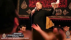 کربلایی نریمان پناهی به سمت گو...