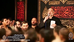 کربلایی نریمان پناهی-همه جا کر...