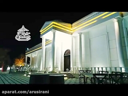 فیلم باغ تالار فردوس