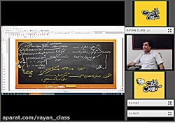 جلسۀ نخست کلاس آنلاین زیست پای...