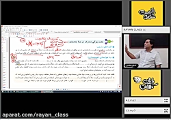 جلسۀ اول کلاس آنلاین زیست پایه...