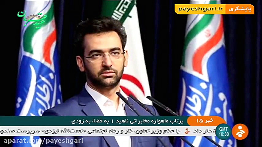 ماهواره مخابراتی «ناهید یک» آماده تحویل به وزارت دفاع است تست تنفس اوره C13