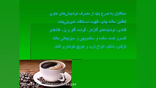 اطلاعات در مورد تغذیه در صرع پروتز سینه
