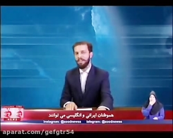 زود نیوز : ایران شرایط تحویل ن...