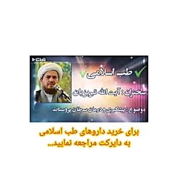 پیشگیری و درمان سرطان پروستات