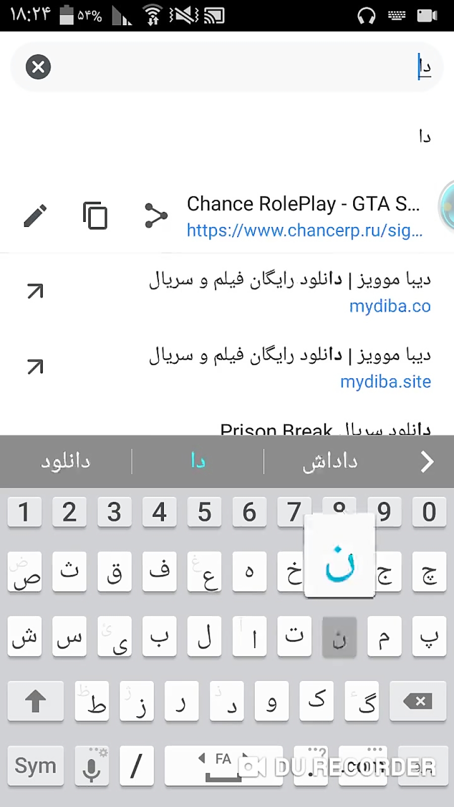 آموزش نصب بازیهای gta برای اندروید ( درخواستی )