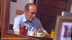 سریال میوه ممنوعه قسمت 1 اول