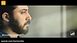 لاله زار: ایده اصلی، لاکچری با...