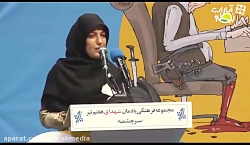 قبله ی عالم دوشان جهان