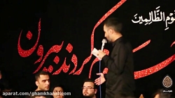 کربلایی محمد حسین پویانفر صلی...