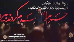 کربلایی محمد حسین پویانفر کرده...