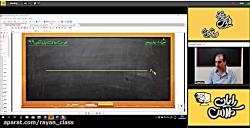 کلاس آنلاین فیزیک دوازدهم رایا...